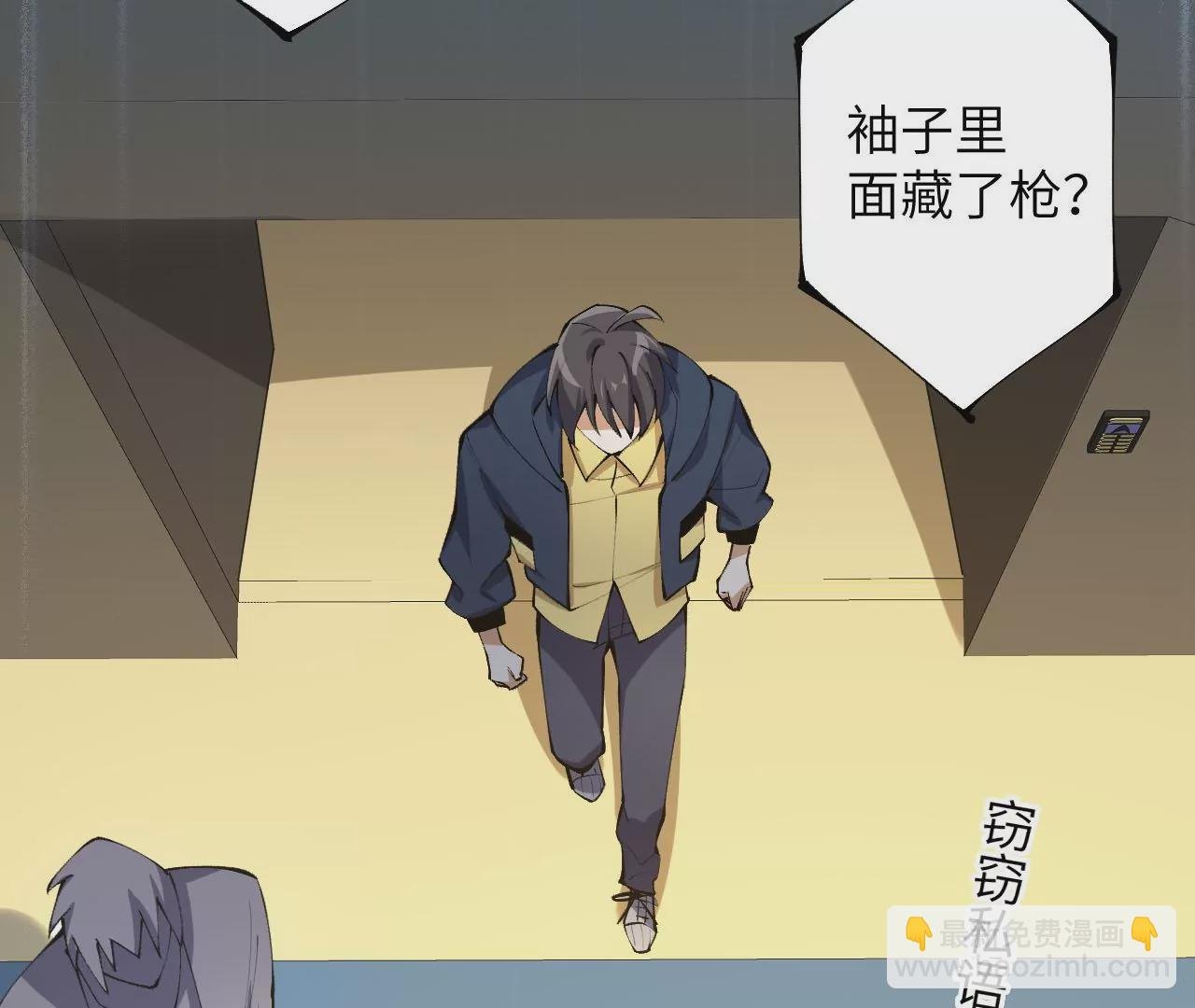 第三十一话：诱