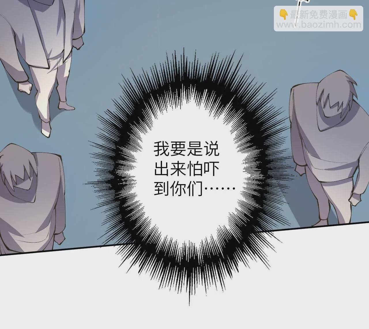 第三十一话：诱