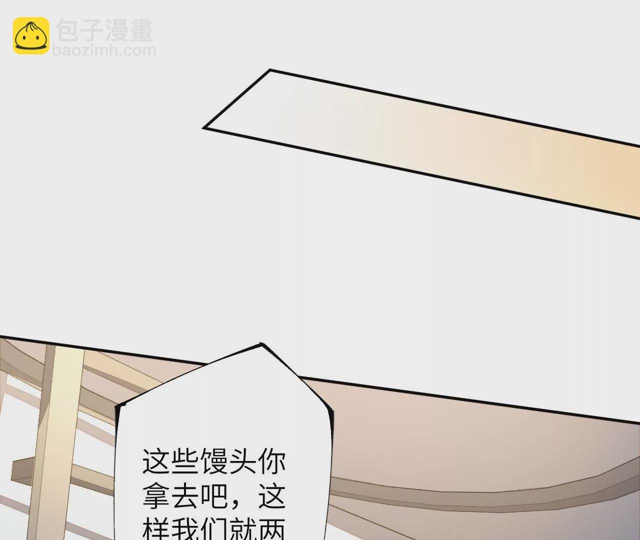 第三十一话：诱