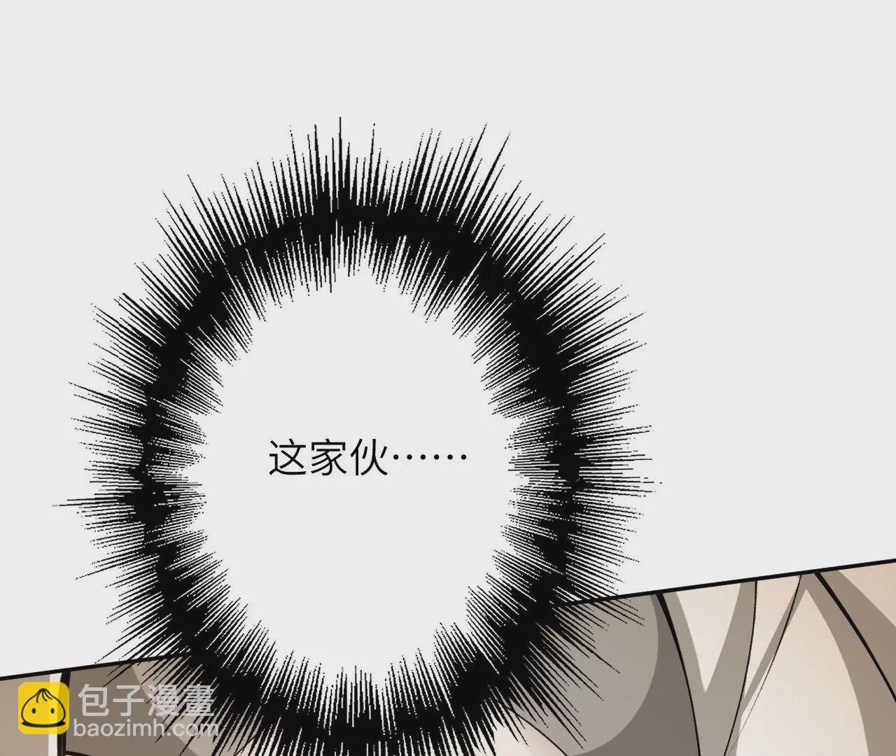 第三十一话：诱