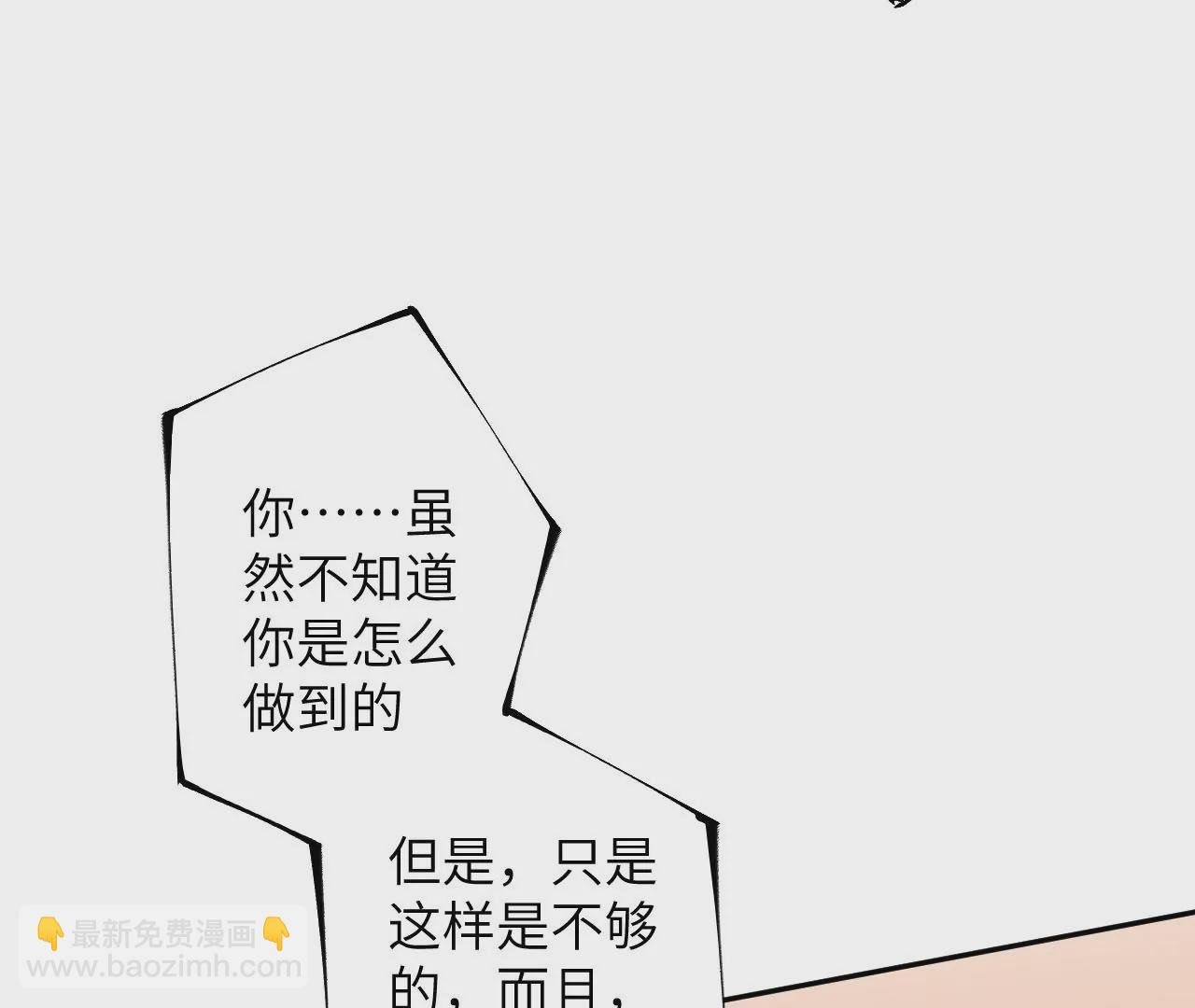 第三十一话：诱