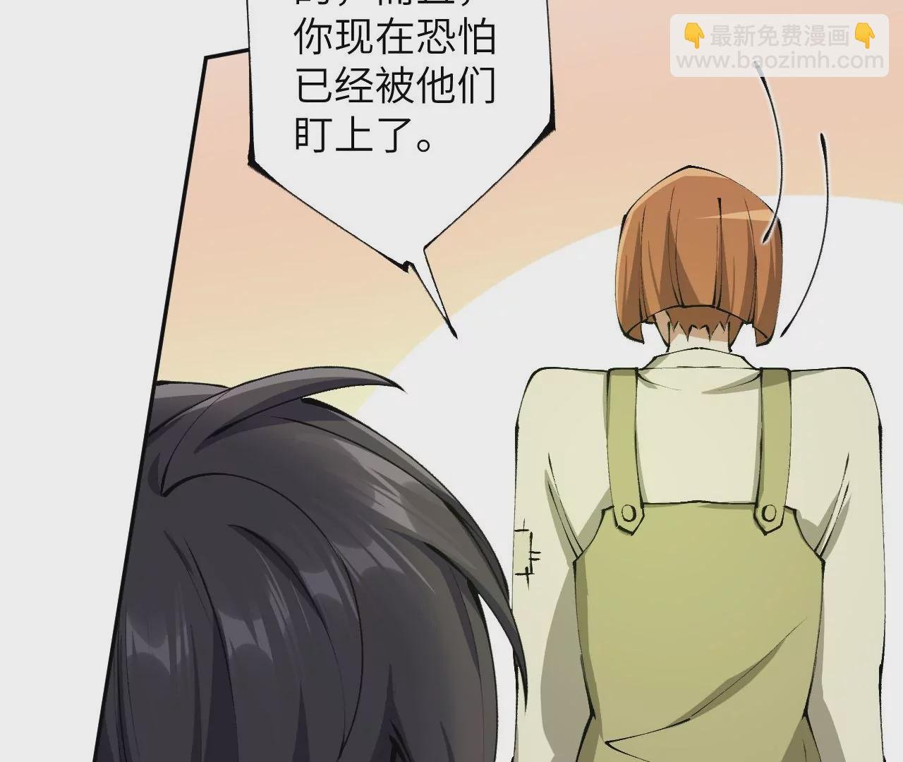 第三十一话：诱