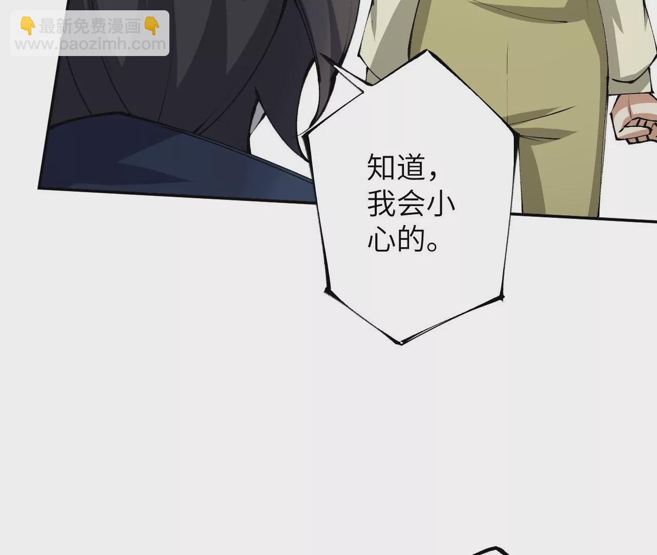 第三十一话：诱