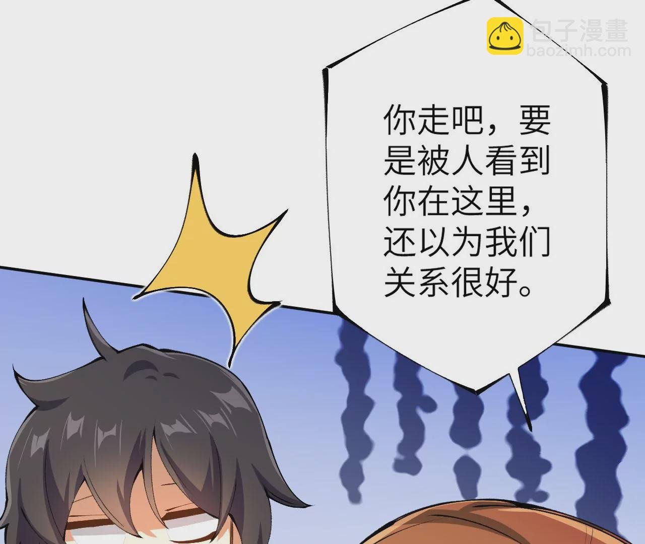 第三十一话：诱