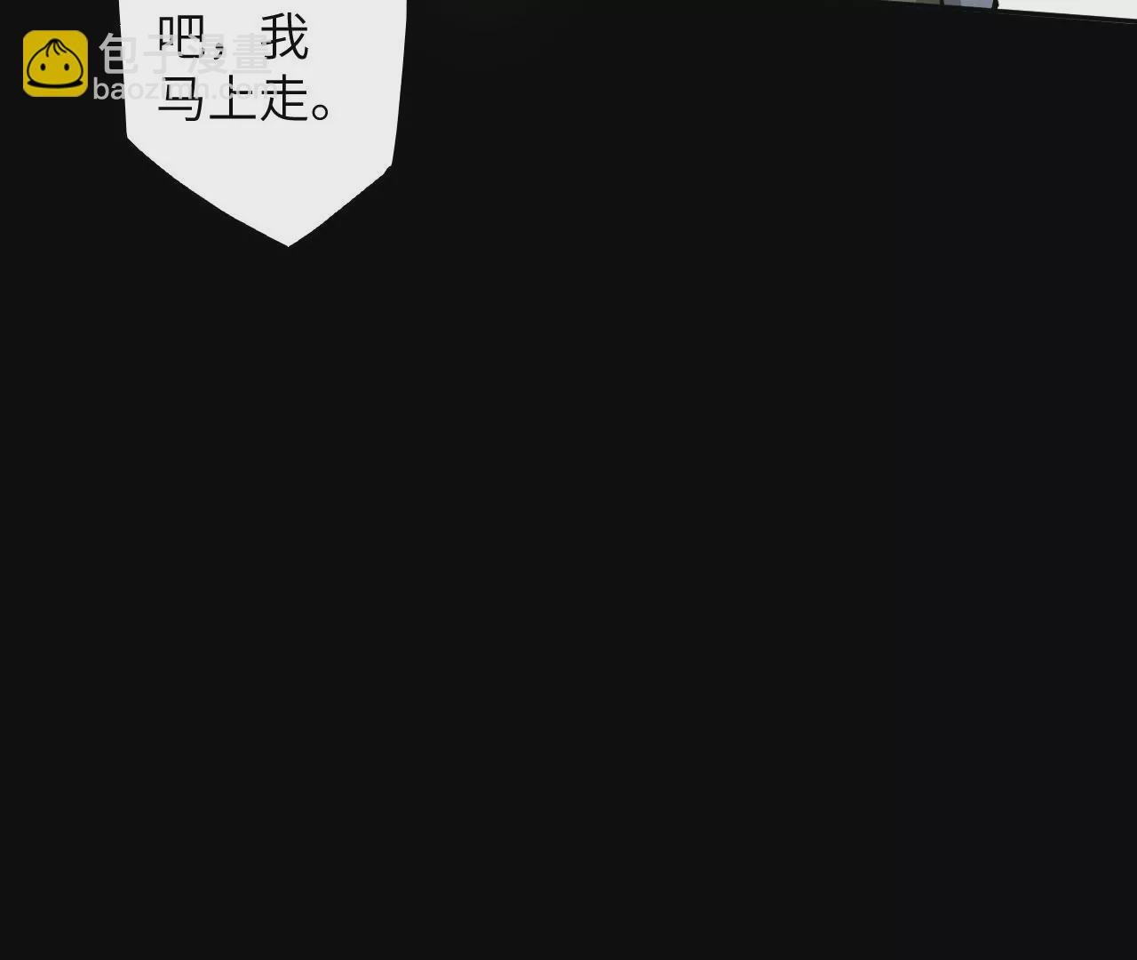 第三十一话：诱