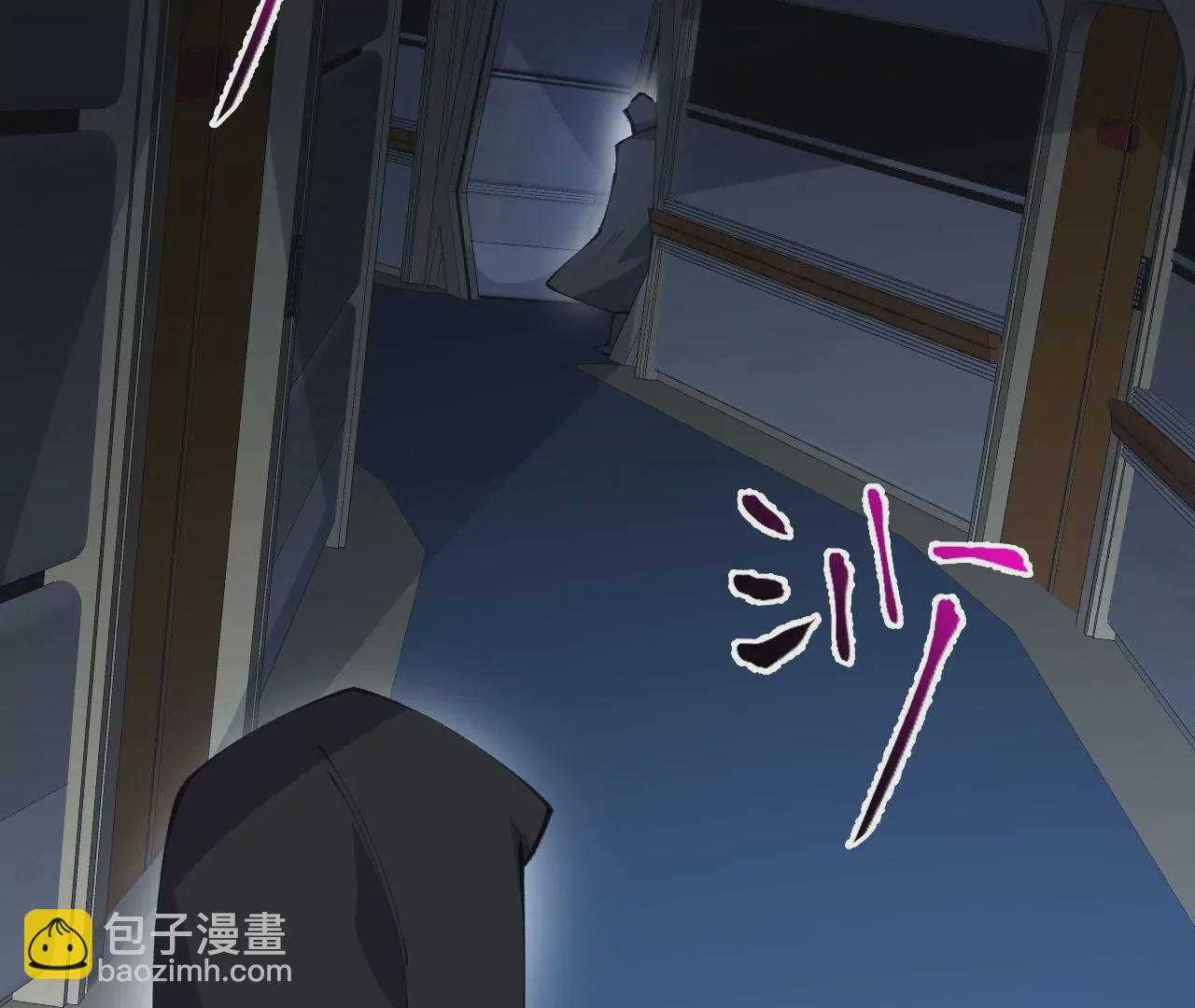 第三十一话：诱