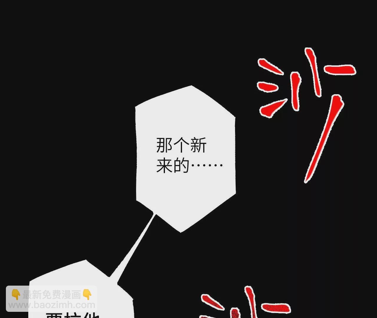 第三十一话：诱