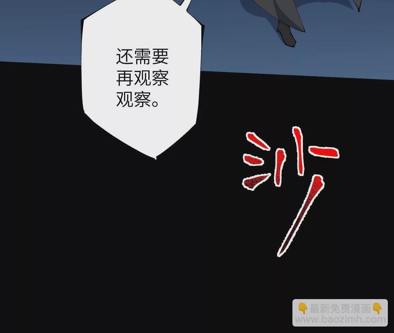 第三十一话：诱