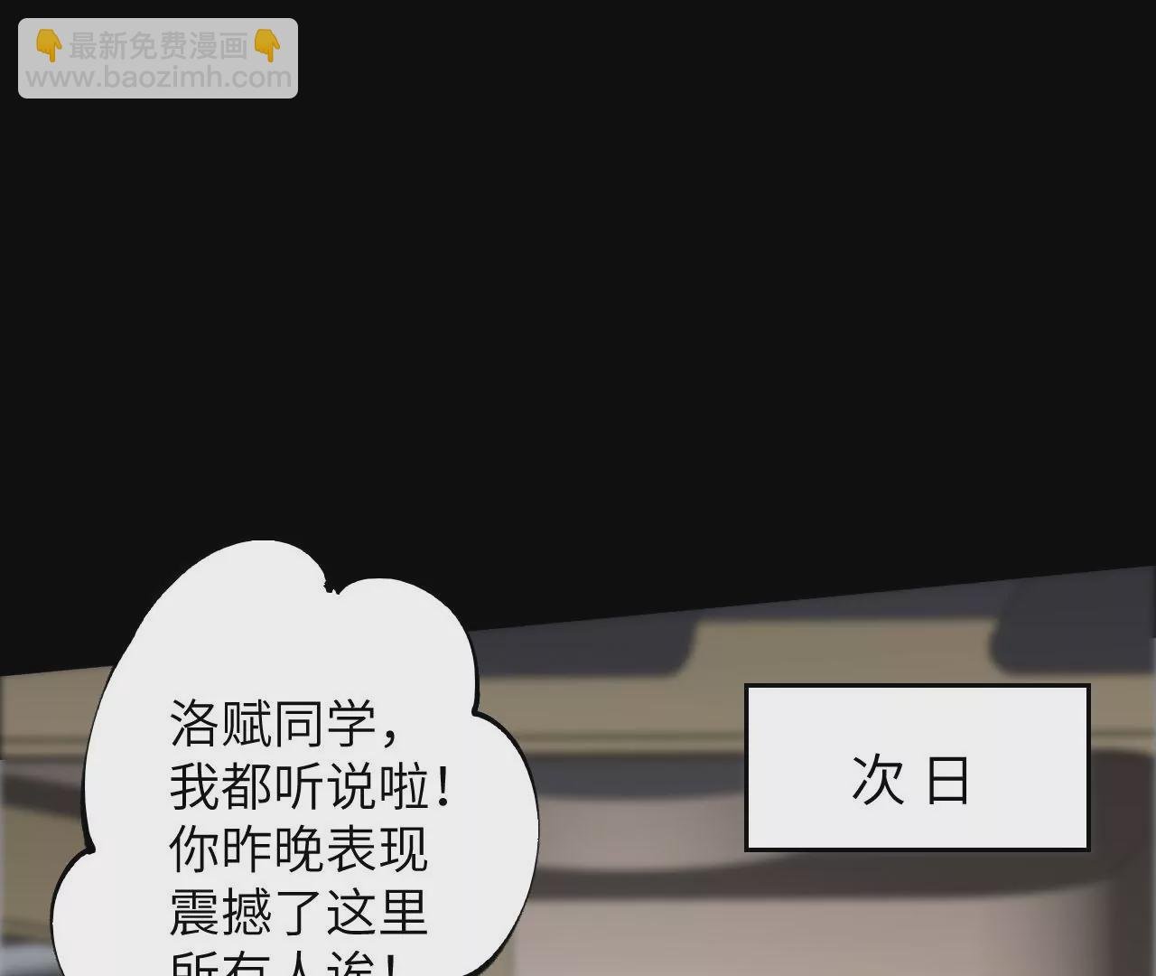 第三十一话：诱