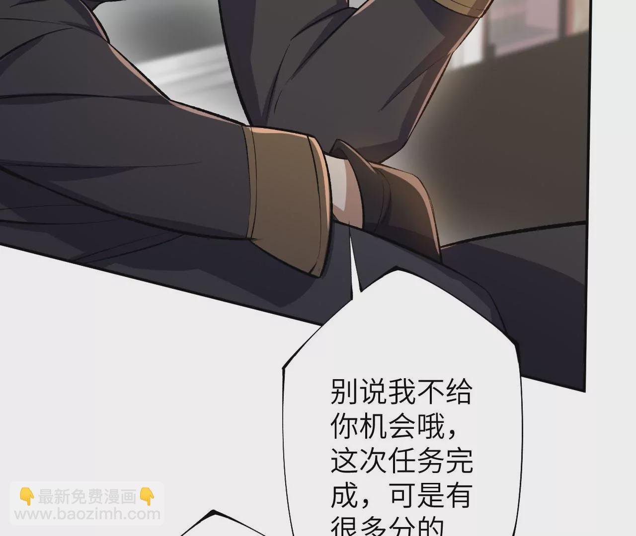第三十二话：勇气