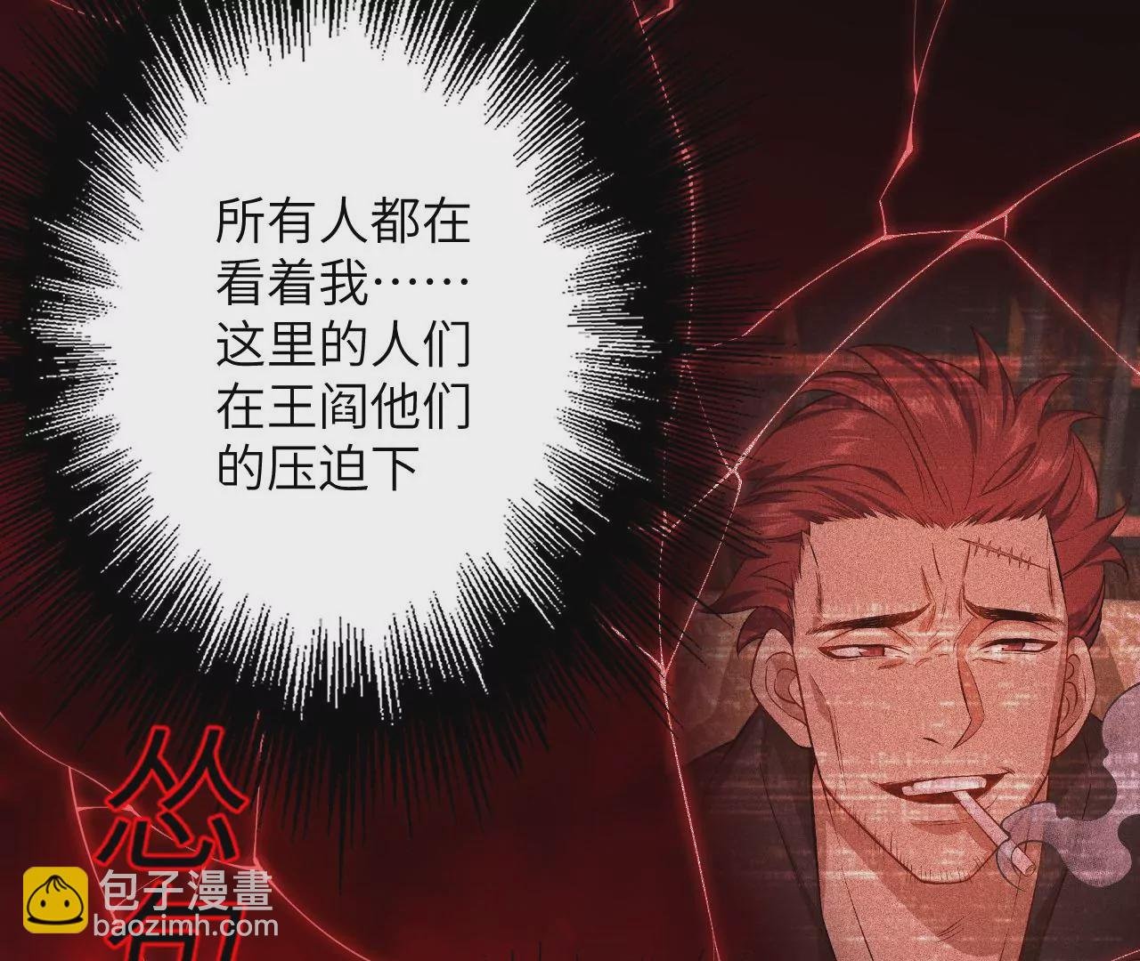 第三十二话：勇气