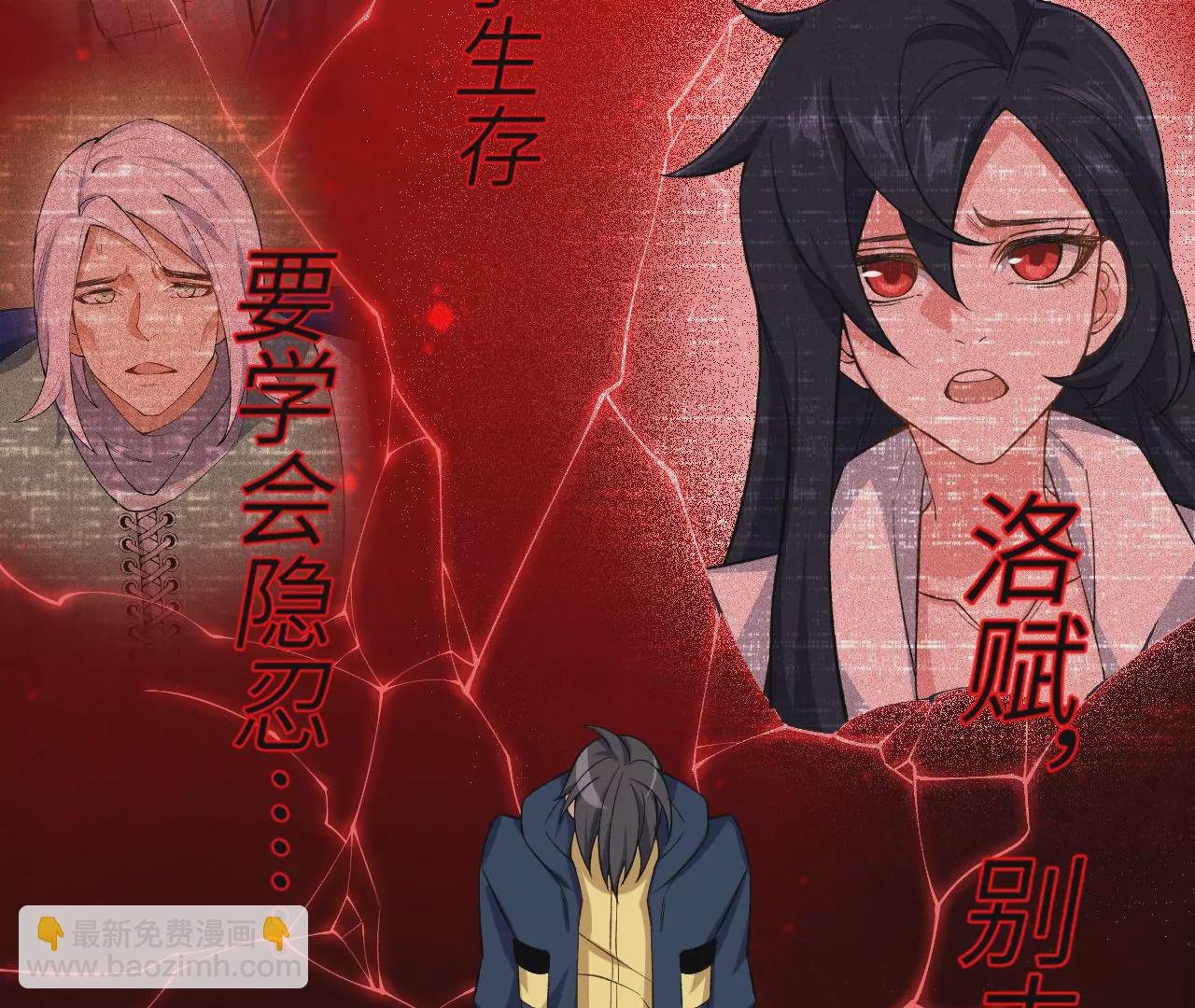 第三十二话：勇气
