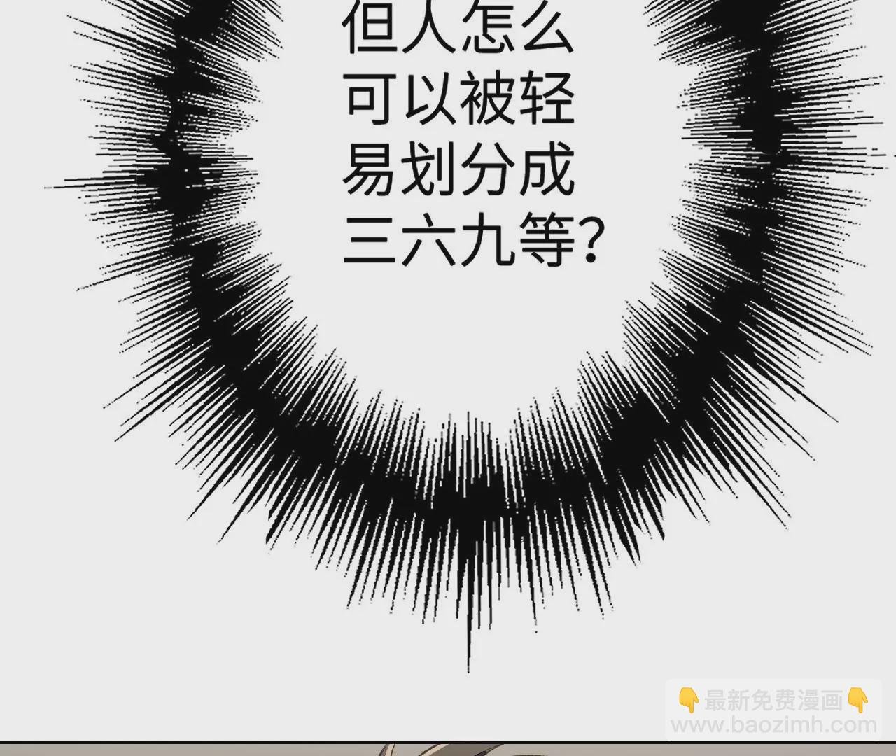第三十二话：勇气