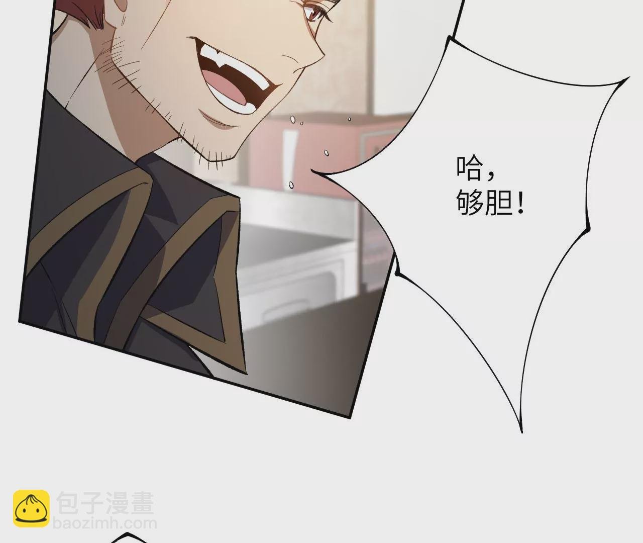 第三十二话：勇气