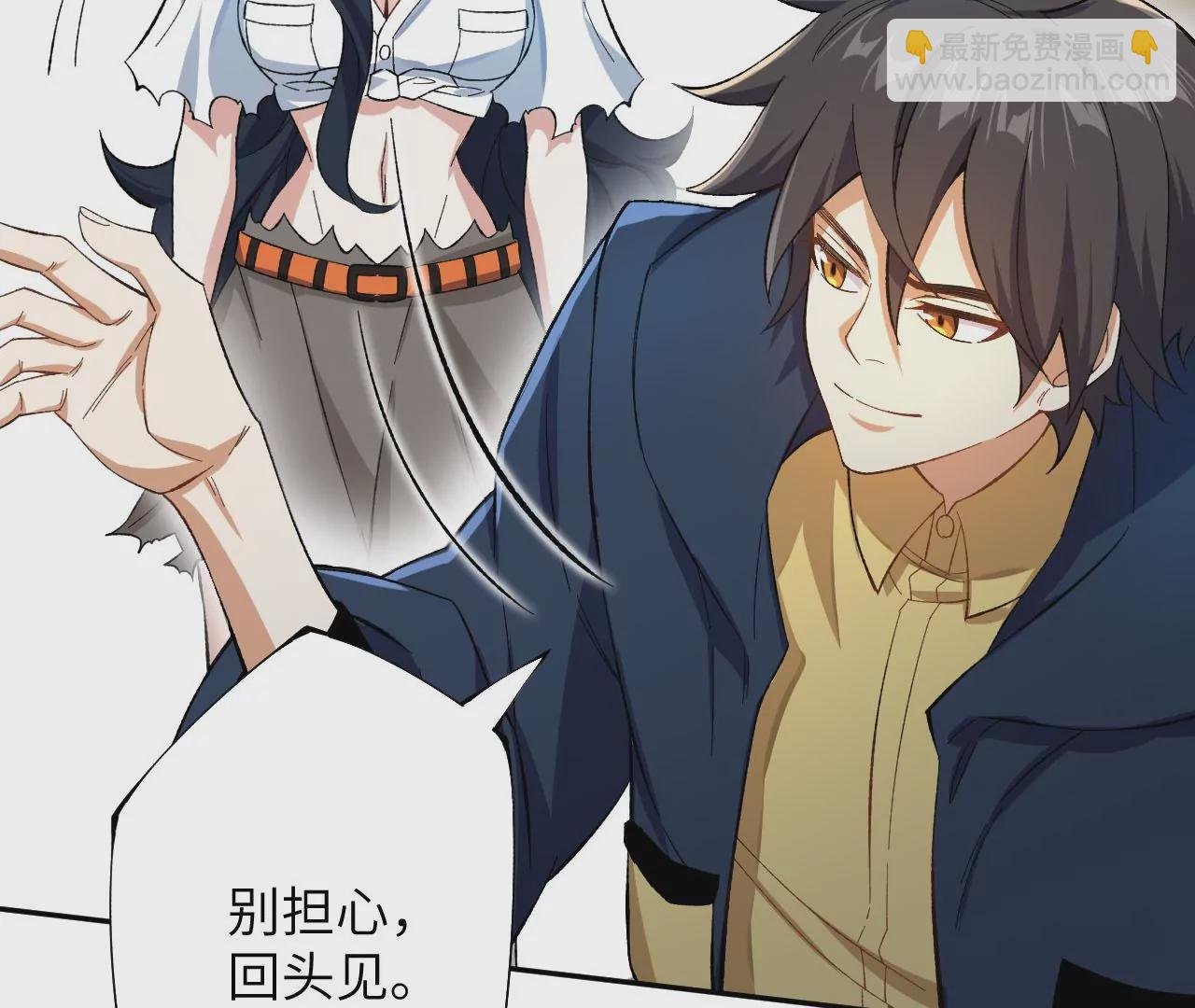 第三十二话：勇气