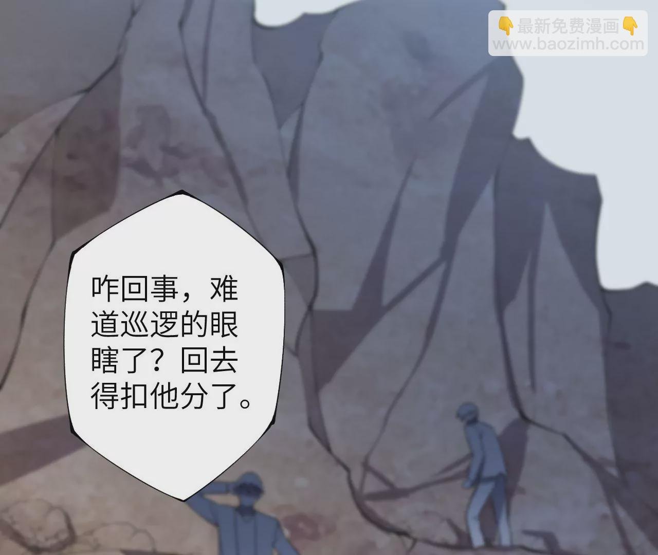 第三十二话：勇气