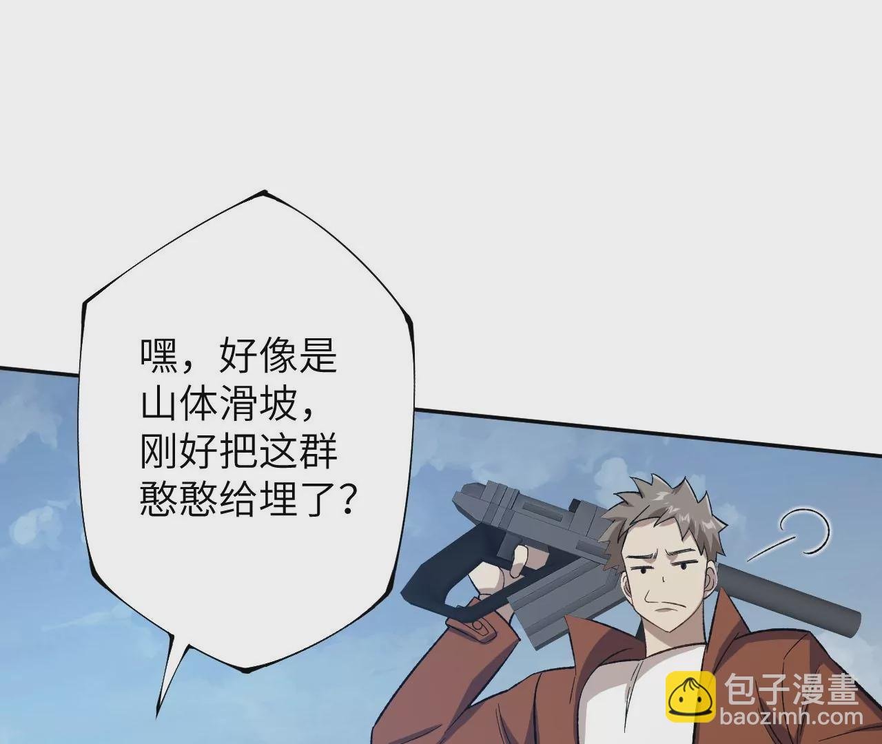 第三十二话：勇气