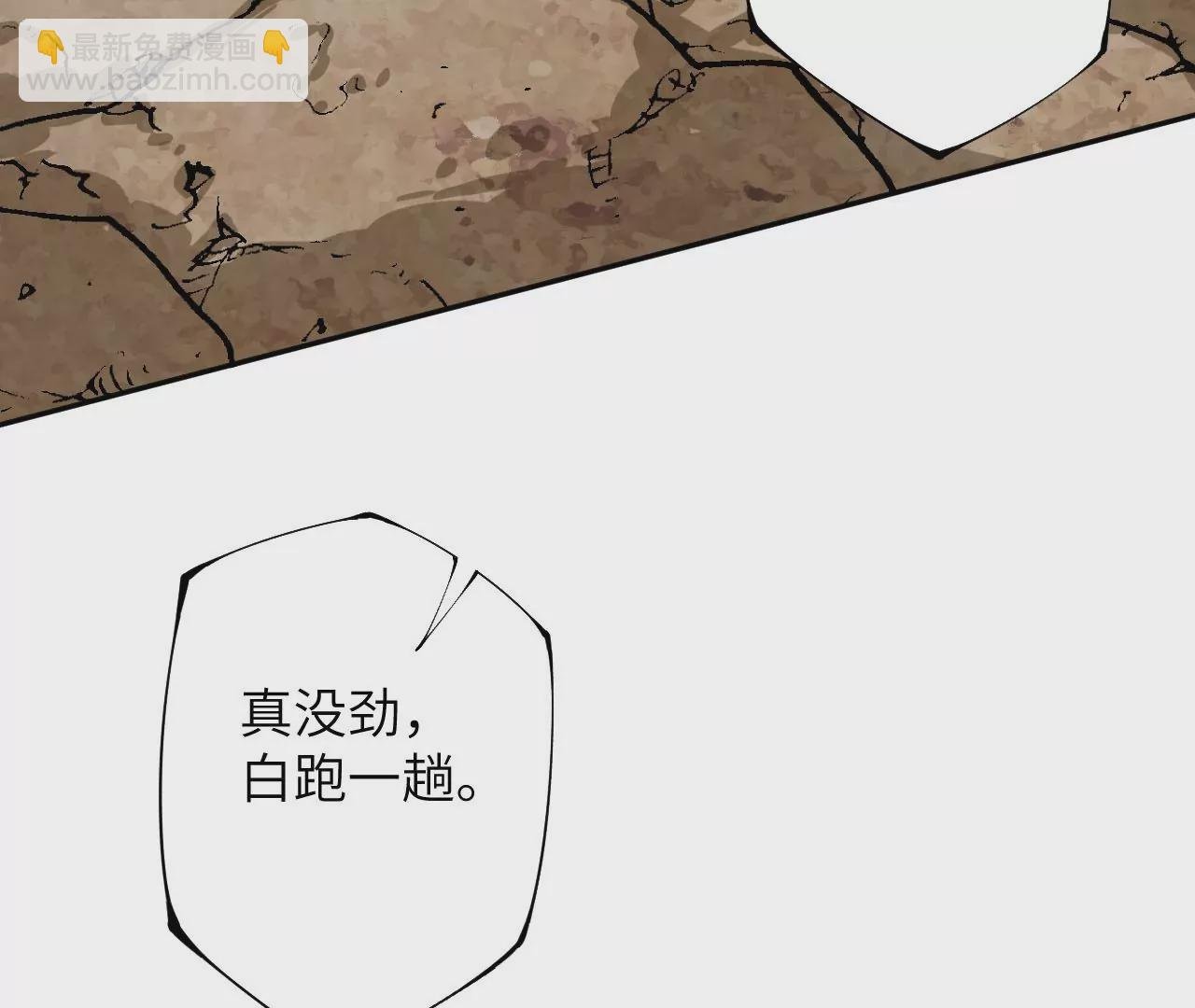 第三十二话：勇气
