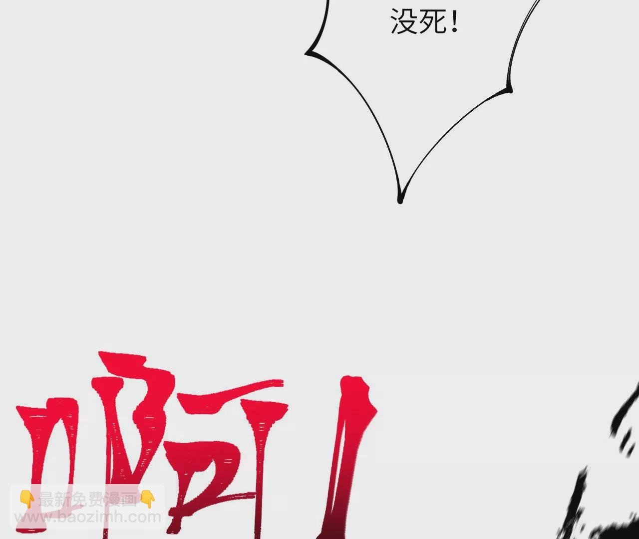 第三十二话：勇气