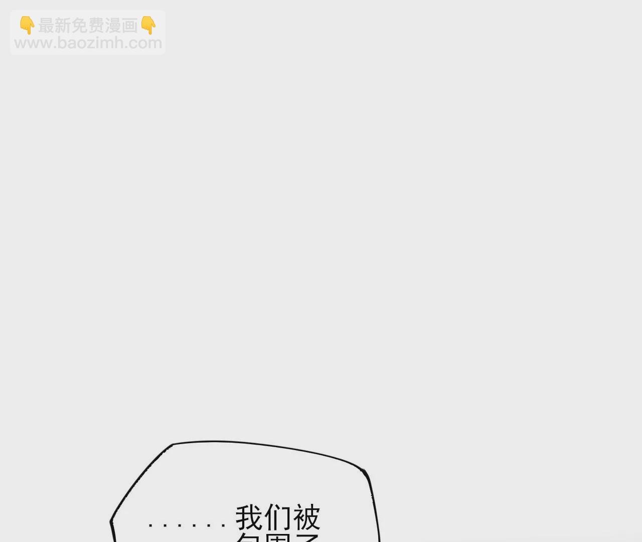 第三十三话：苏醒的力量