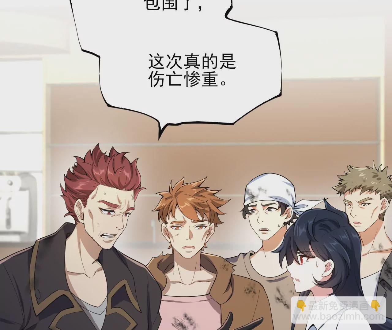 第三十三话：苏醒的力量