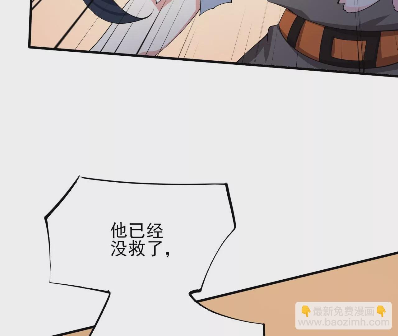 第三十三话：苏醒的力量