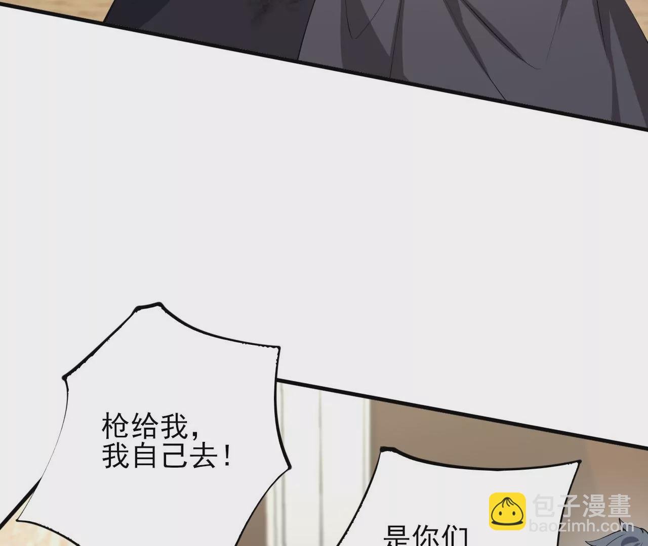 第三十三话：苏醒的力量