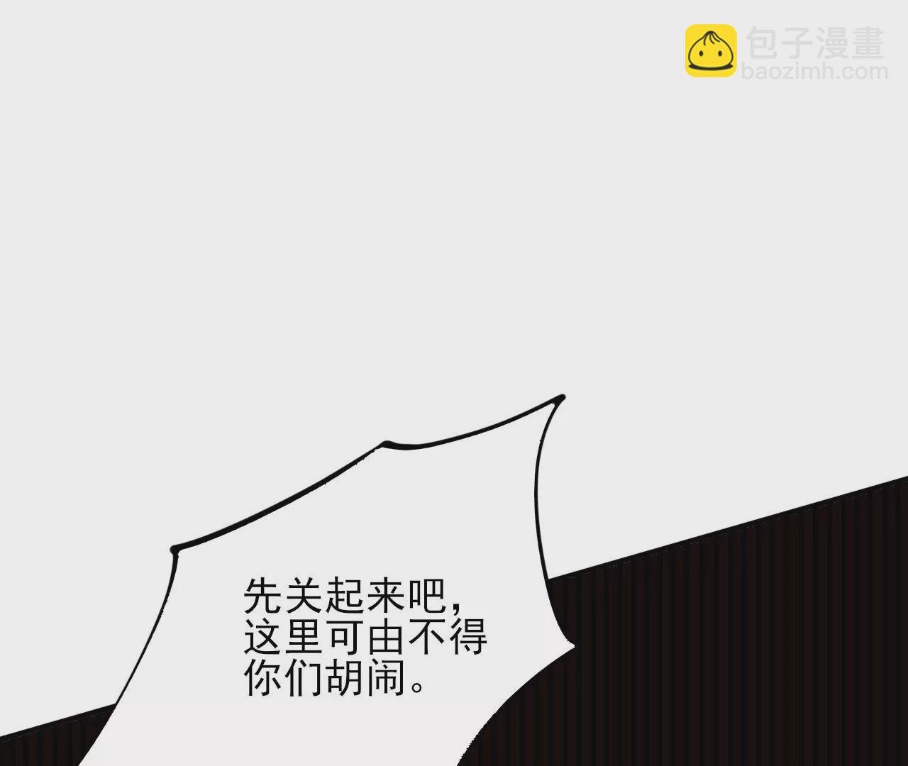 第三十三话：苏醒的力量