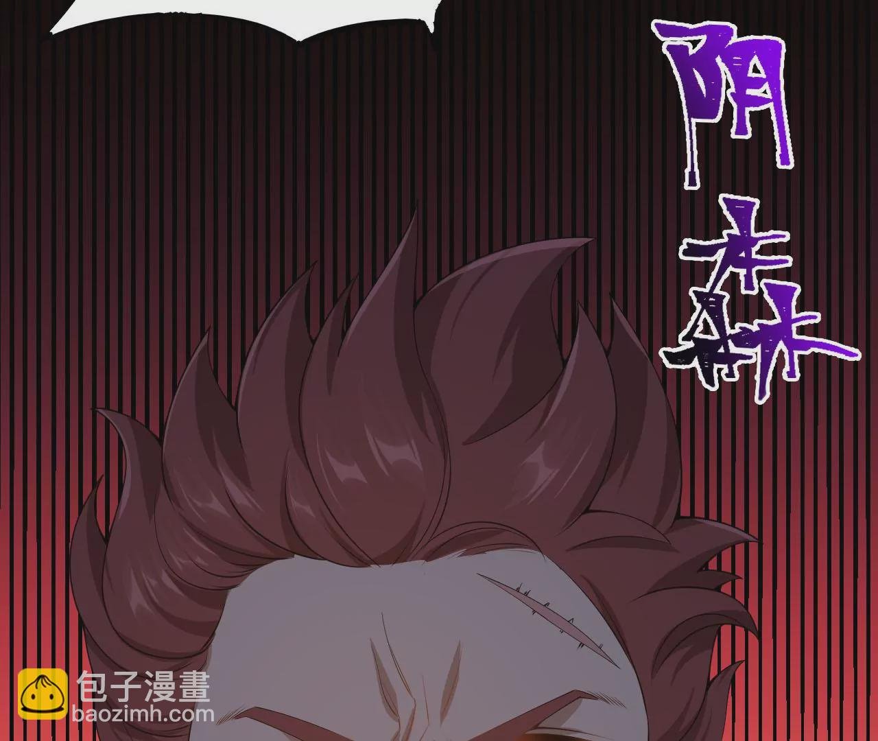 第三十三话：苏醒的力量