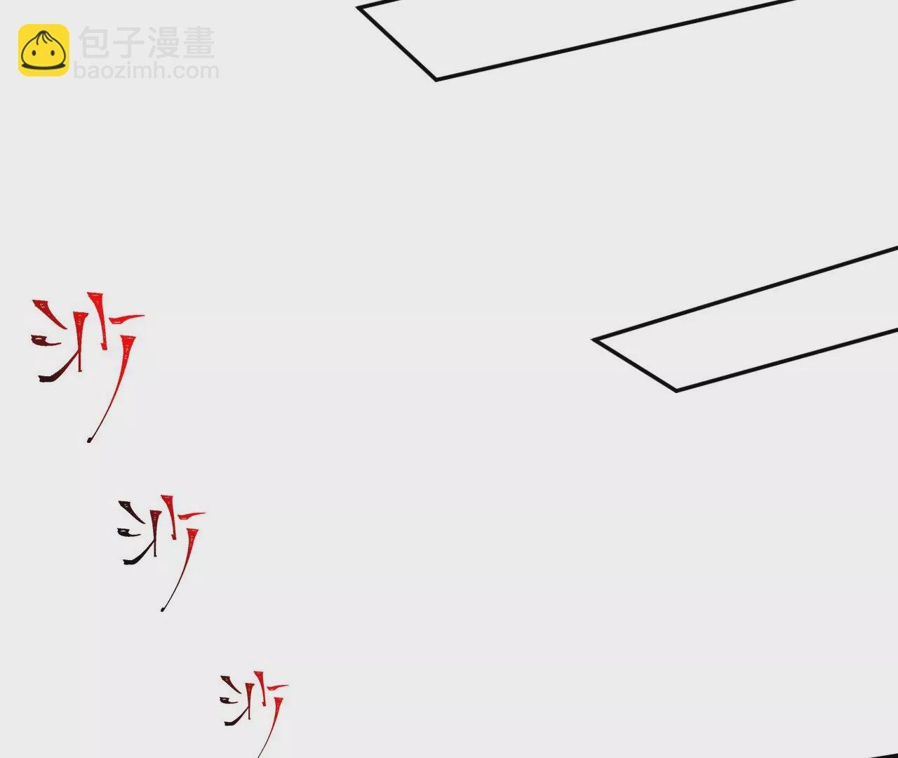 第三十三话：苏醒的力量