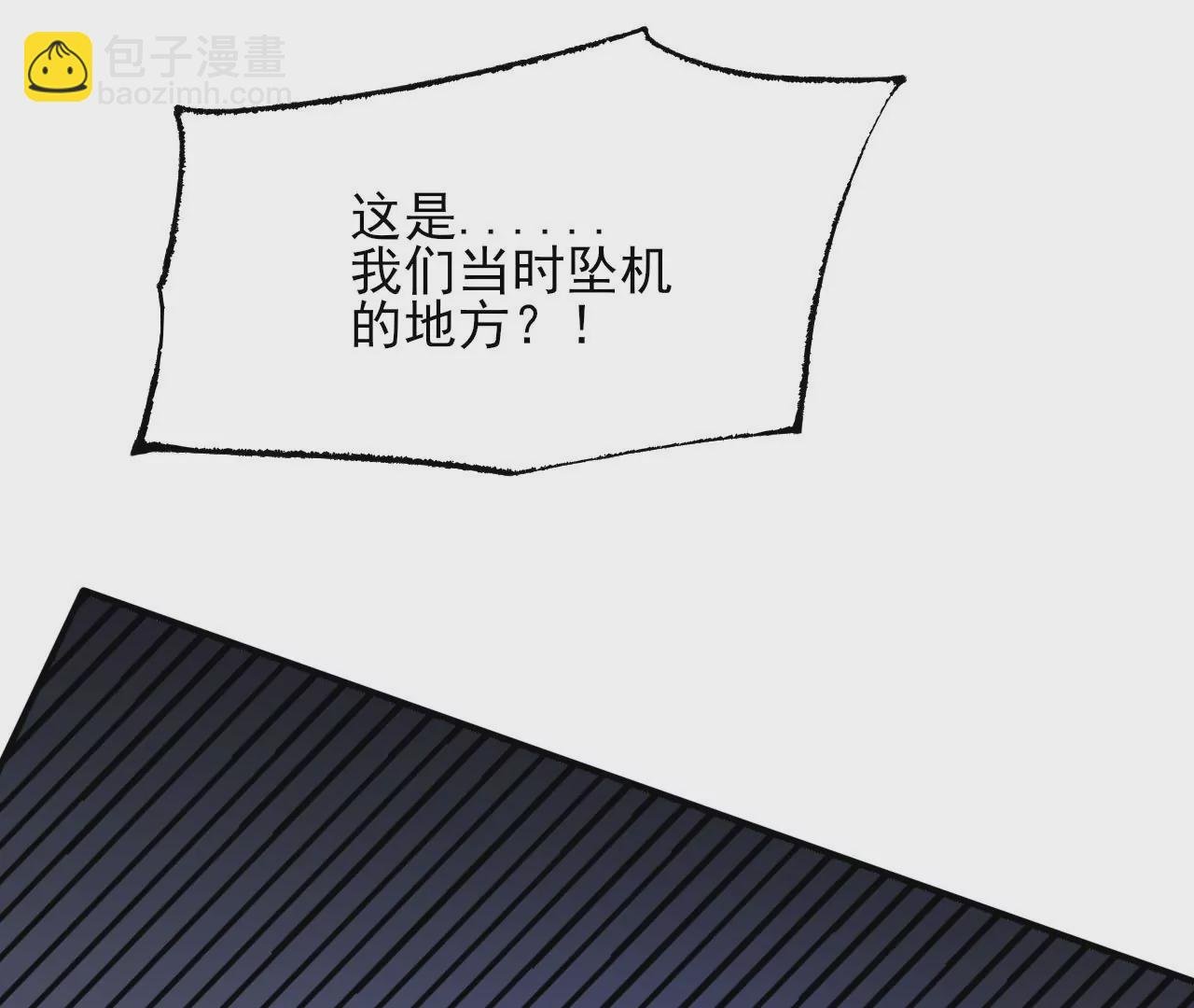 第三十三话：苏醒的力量
