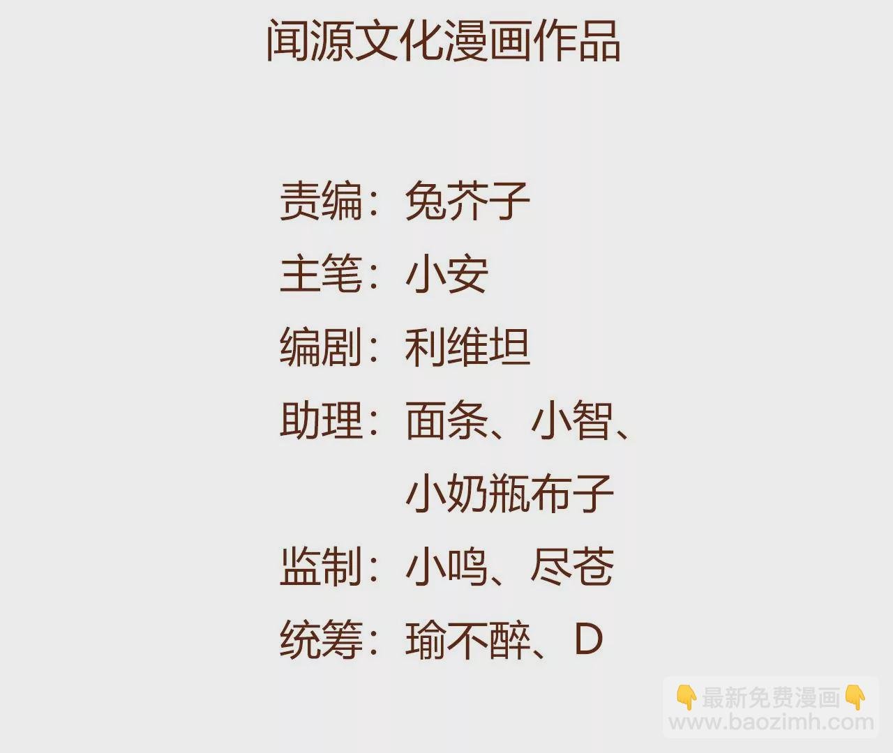 第三十四话：归来