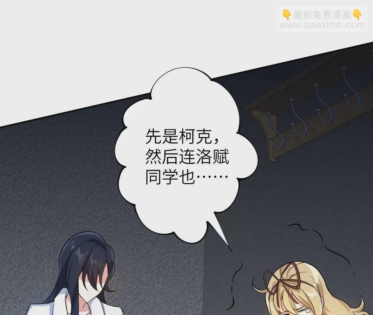 第三十四话：归来