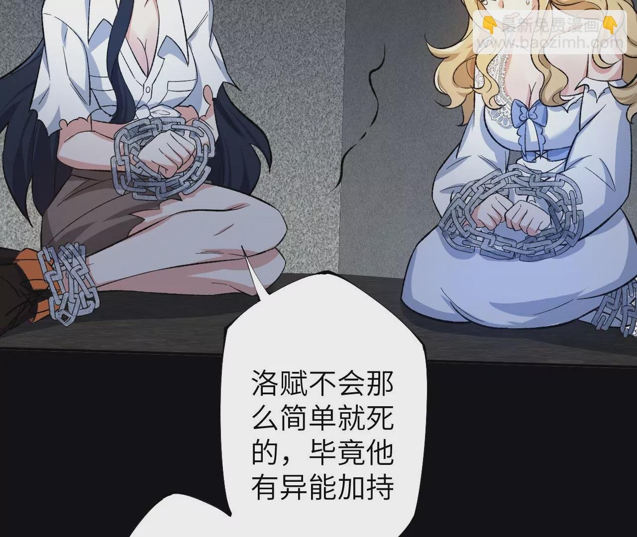 第三十四话：归来
