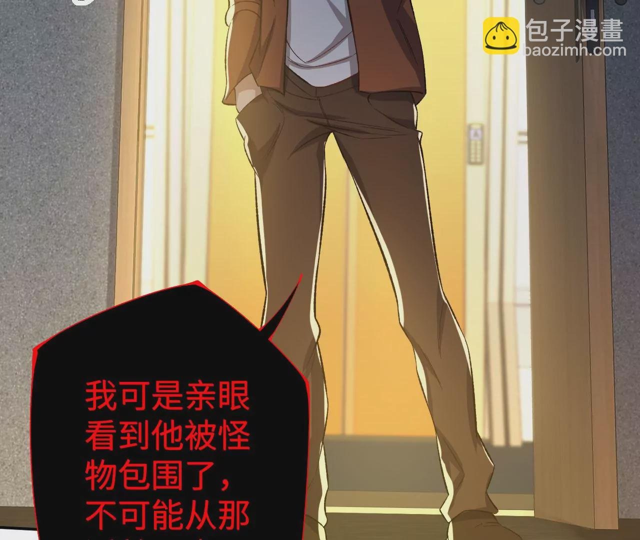 第三十四话：归来