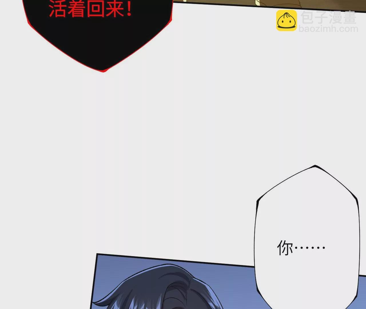 第三十四话：归来