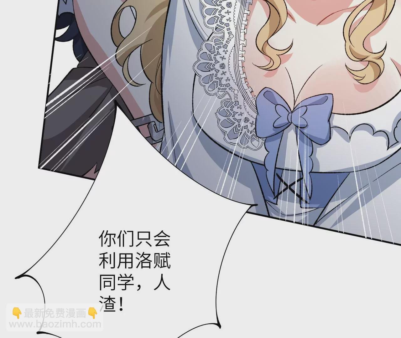 第三十四话：归来