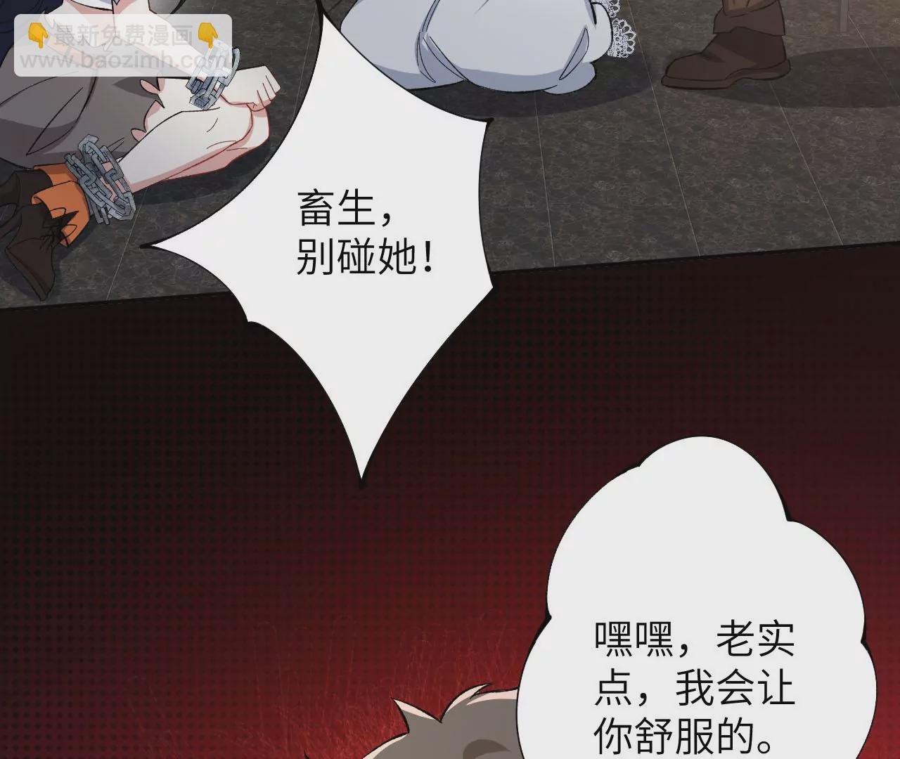 第三十四话：归来