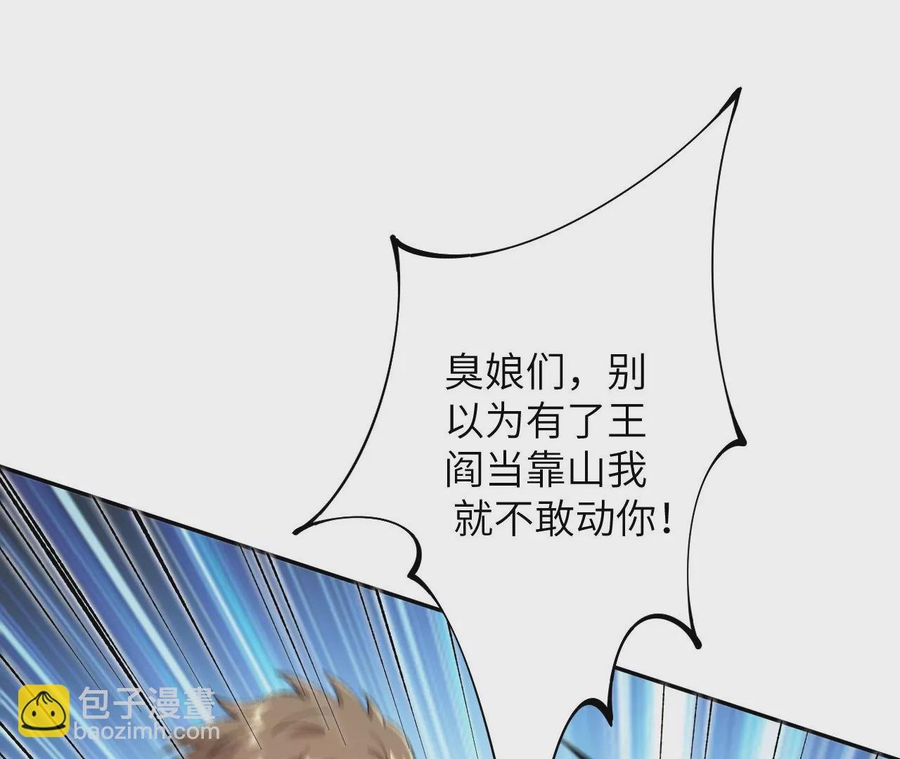 第三十四话：归来