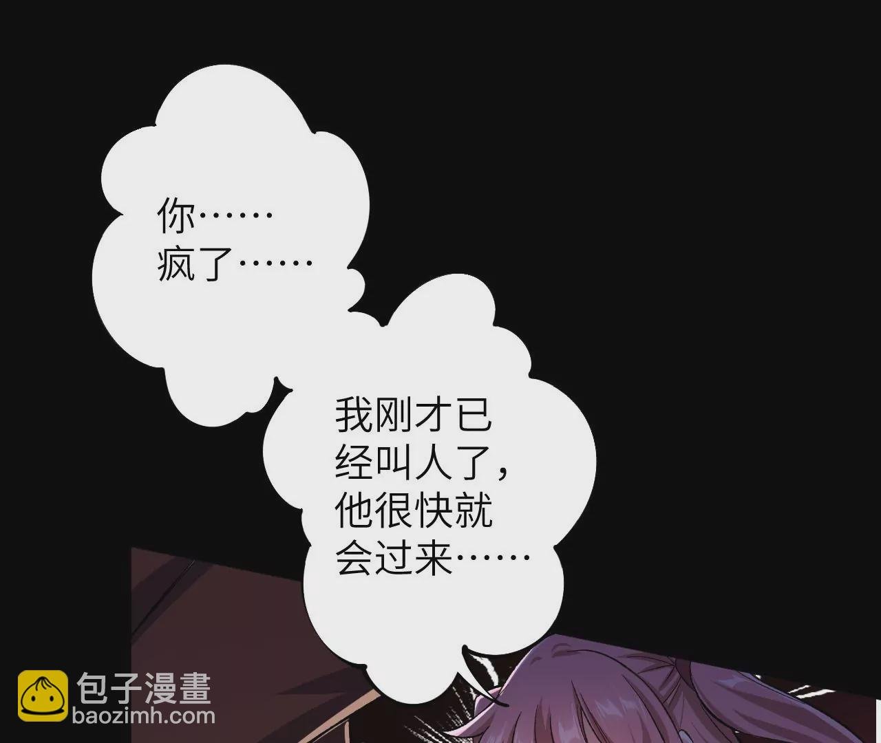 第三十四话：归来