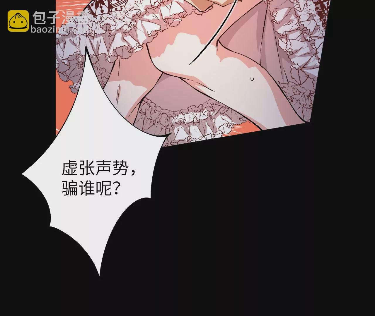 第三十四话：归来