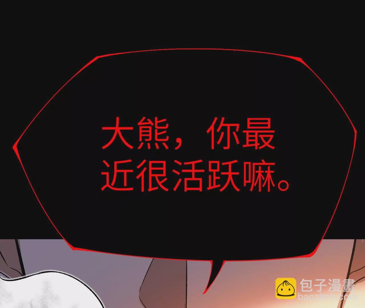 第三十四话：归来