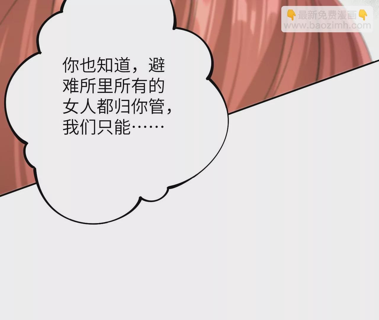 第三十四话：归来
