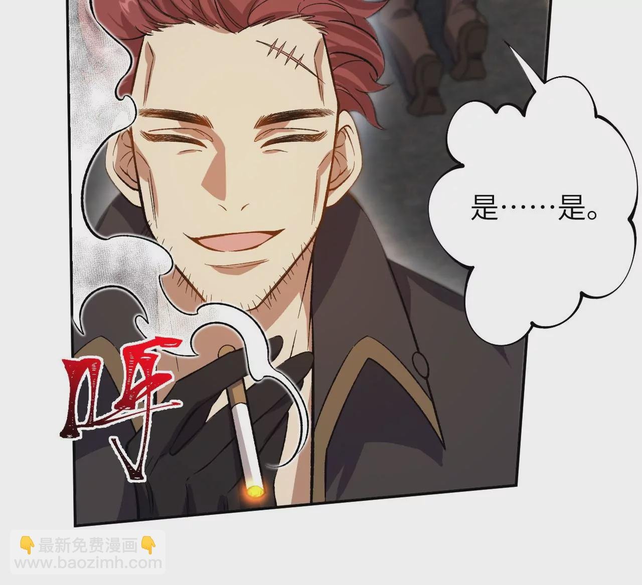 第三十四话：归来