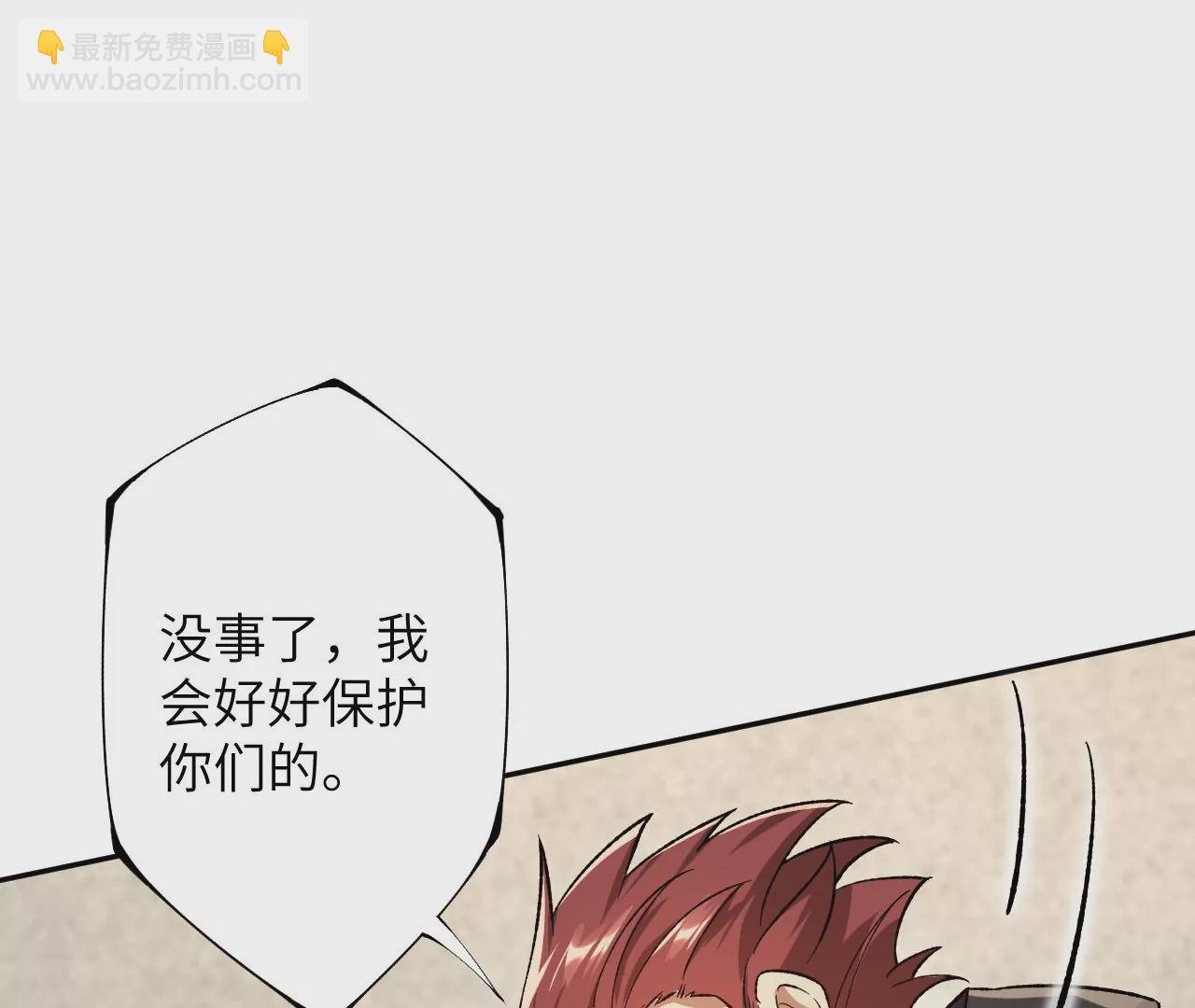 第三十四话：归来
