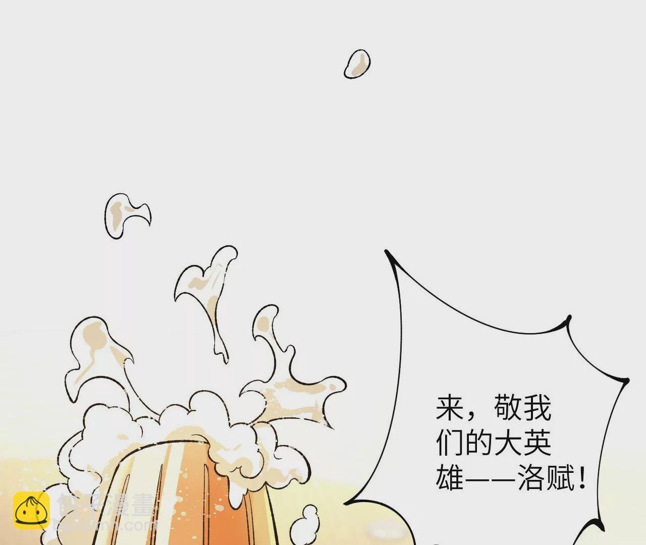 第三十五话：突变