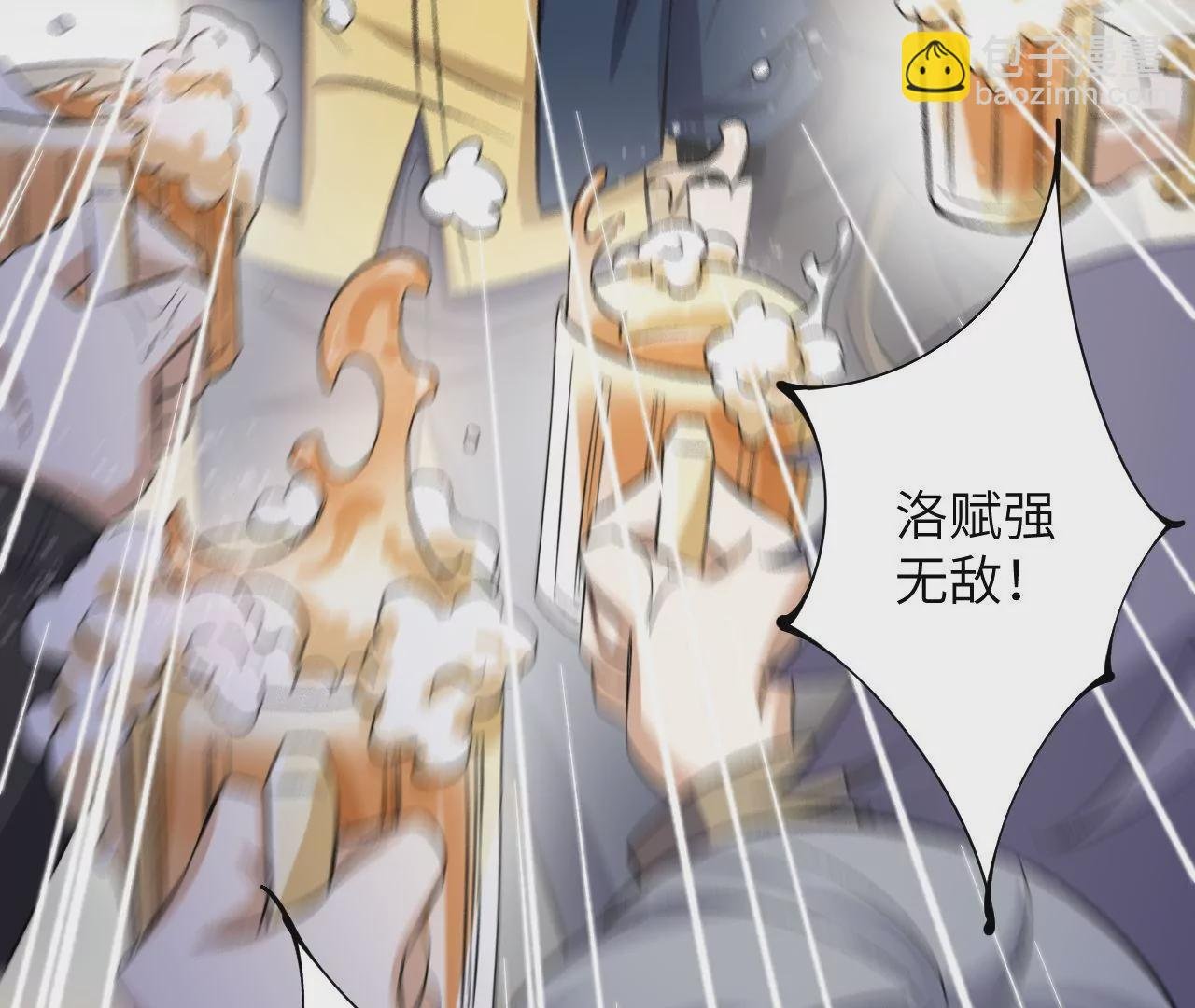 第三十五话：突变