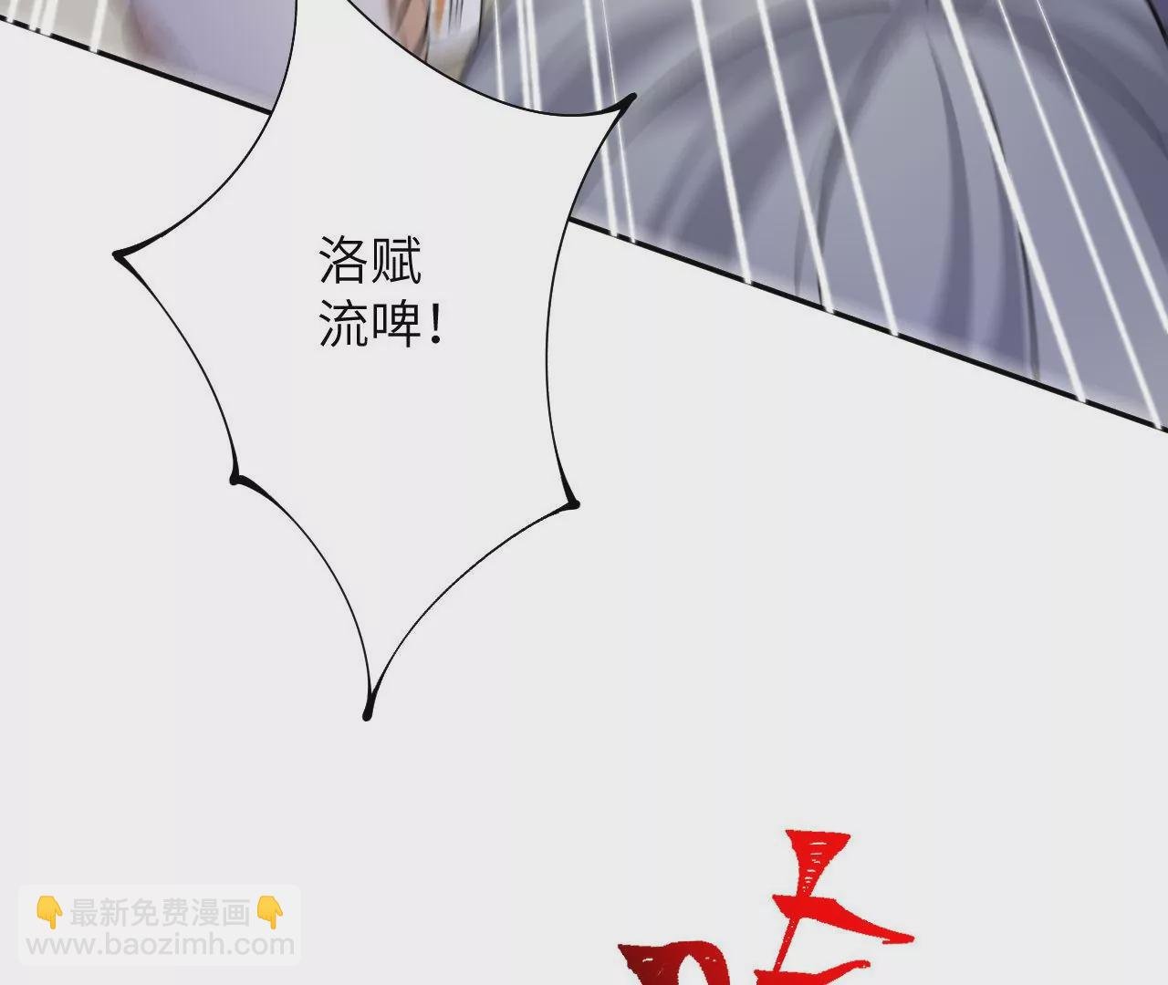 第三十五话：突变