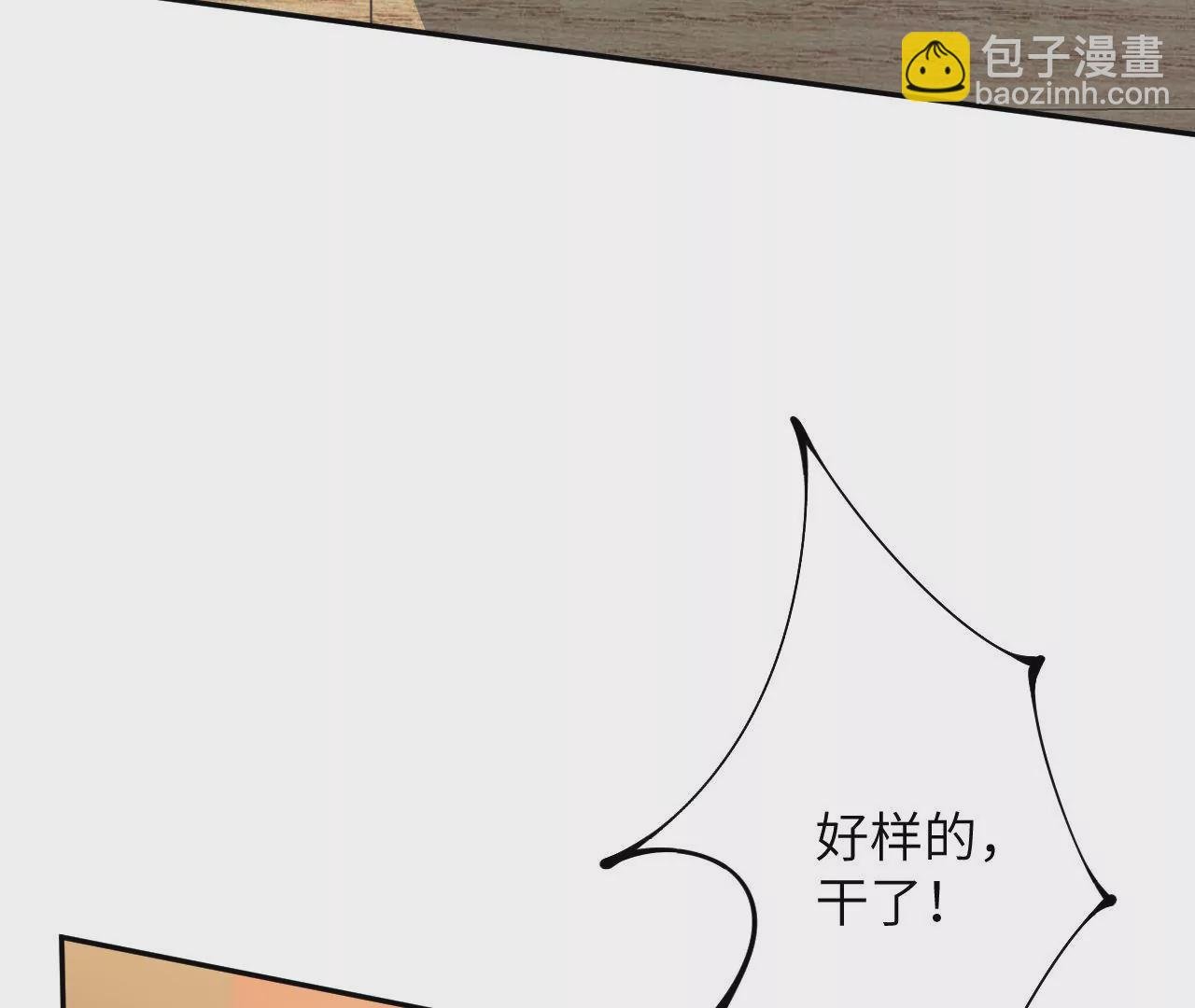 第三十五话：突变