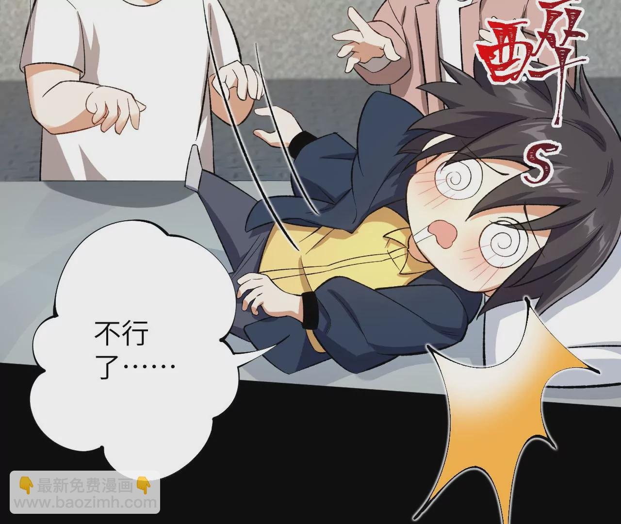 第三十五话：突变